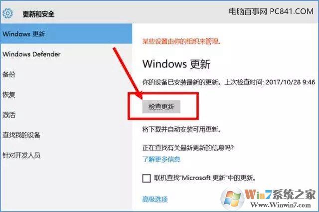Win10激活不了怎么办 Windows10无法激活原因与解决攻略