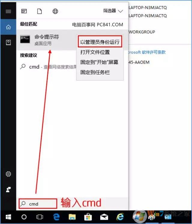 Win10激活不了怎么办 Windows10无法激活原因与解决攻略