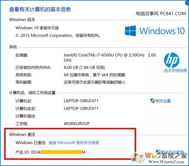 Win10激活不了怎么办 Windows10无法激活原因与解决攻略