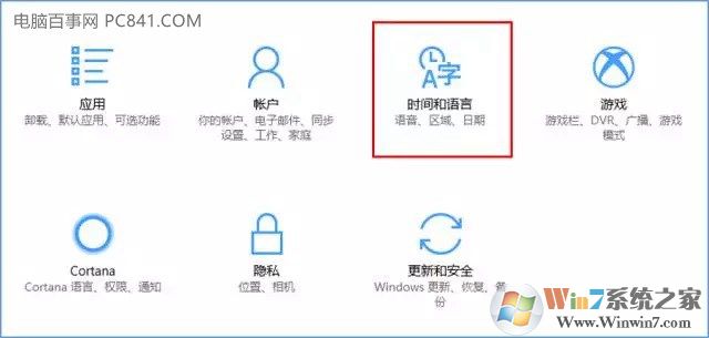 Win10激活不了怎么办 Windows10无法激活原因与解决攻略
