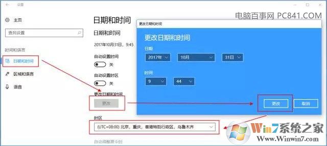 Win10激活不了怎么办 Windows10无法激活原因与解决攻略