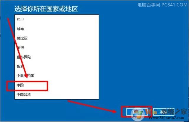 Win10激活不了怎么办 Windows10无法激活原因与解决攻略