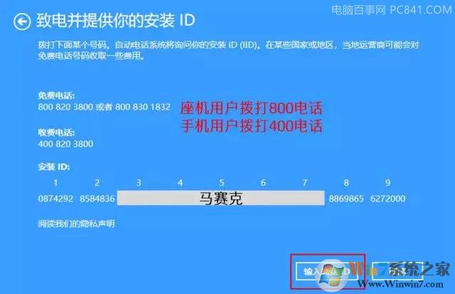 Win10激活不了怎么办 Windows10无法激活原因与解决攻略