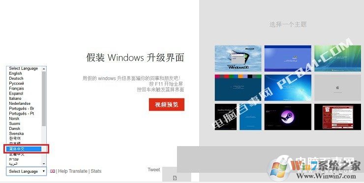 ��װ���Ի��� һ���õ��Խ�����������װϵͳ���淽��