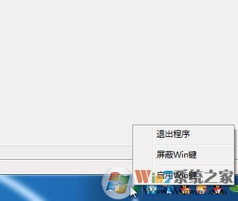 Win�����ù���|Windows�����ι��� V1.0��ɫ��