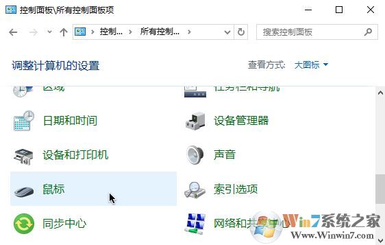 win10系统ThinkPad(17年新款)触摸板如何禁用?