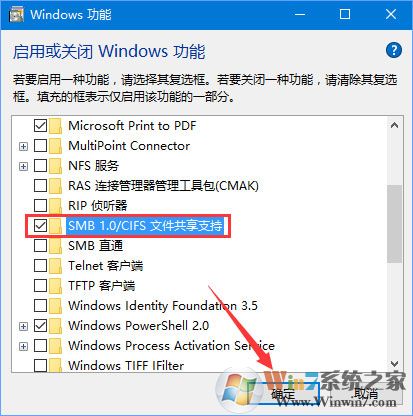 Win10 1709提示“因文件共享不安全 不能连接文件共享”怎么解决?