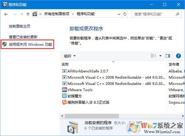 Win10 1709提示“因文件共享不安全 不能连接文件共享”怎么解决?