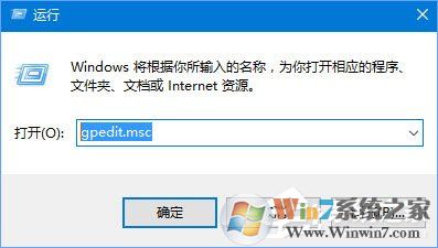 Win10 1709提示“因文件共享不安全 不能连接文件共享”怎么解决?