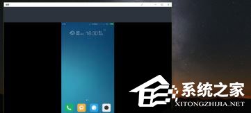 Windows10如何使用无线同屏功能?