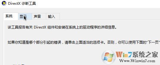 win10 Windows 无法从休眠状态恢复 错误状态为 0xC0000001该怎么办?