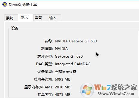win10 Windows 无法从休眠状态恢复 错误状态为 0xC0000001该怎么办?