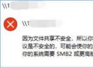 Win10���������ļ���������ȫ ���������ļ��������������