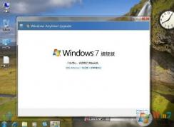Win7רҵ����ô������Win7�콢��?��ϸͼ��