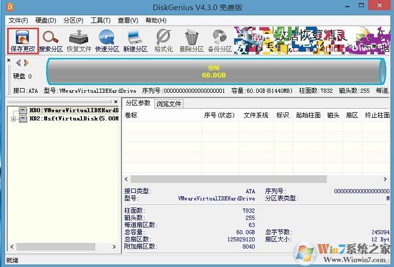 win10ϵͳ����gpt����ת��mbr��ʽ�Ĳ�������
