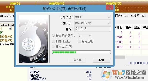 win10ϵͳ����gpt����ת��mbr��ʽ�Ĳ�������