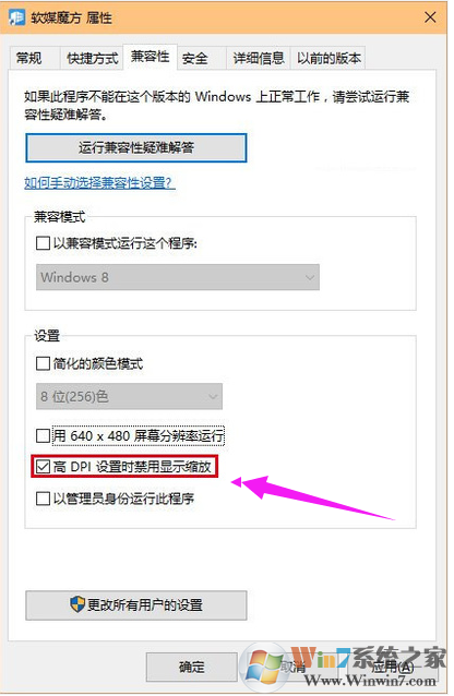 字体模糊 字体模糊