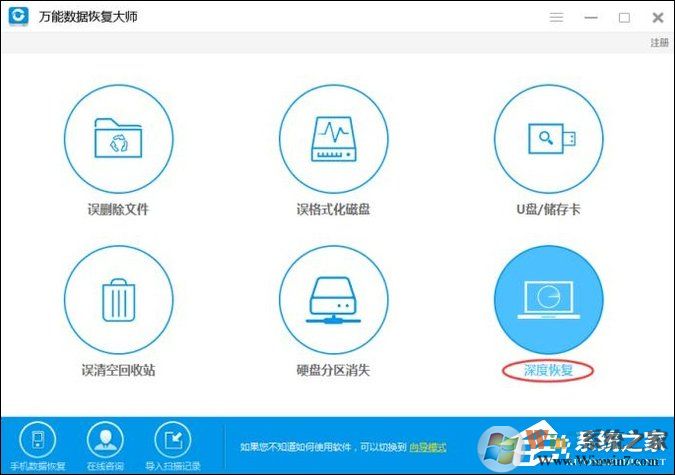 恢复Shift+Delete删除的文件的方法