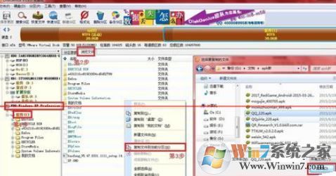 vmware关机后如何将文件复制到虚拟机中?