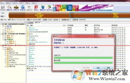 vmware关机后如何将文件复制到虚拟机中?