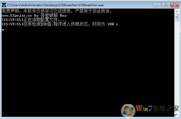 U�̼������|USBwatcher���Զ�����U���е��ļ���