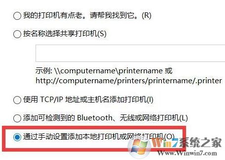 win10系统没有虚拟打印机怎么办?win10系统microsoft print to pdf安