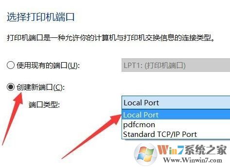win10系统没有虚拟打印机怎么办?win10系统microsoft print to pdf安