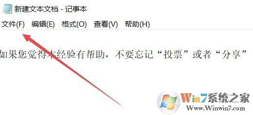 win10系统txt怎么变成pdf格式?txt制作成pdf格式文件的方法