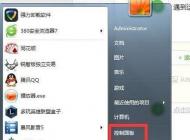 Win7����һ����ϵͳ��ס�Ľ������