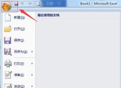 Excel��ô����������ʾ����������ʾ���д��ڣ�