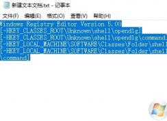 ɾ��win10�Ҽ��˵�opendlgѡ��ķ���
