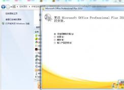 Office2010�޷�����������0X8007000D�������