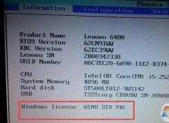 ����ʼǱ�Win8��Win7 BIOS���÷���+U������