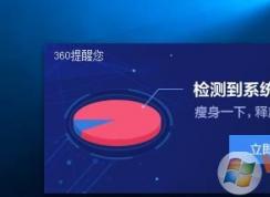 ����������⵽ϵͳ�̿ռ䲻����ô�����