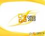 Office2010 64λ|32λ Ӣ�����԰�