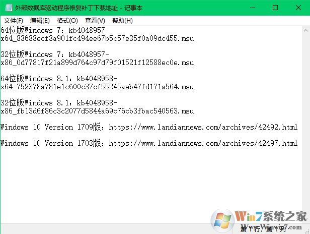 Excel错误:外部数据库驱动程序(1)中的意外错误如何解决?