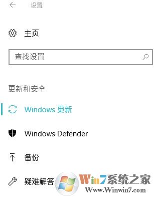 win10系统如何限制更新升级的下载速度?