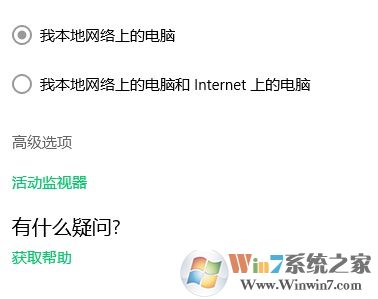 win10系统如何限制更新升级的下载速度?