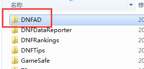 dnf同城交友怎么关闭?如何屏蔽dnf同城交友?