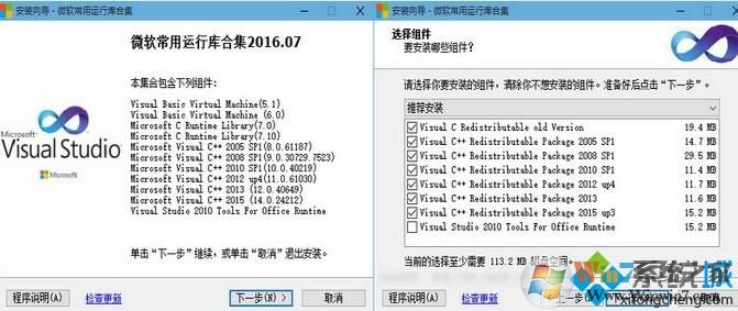 win10运行报复提示“GetEven程序未响应”的解决方法 win10运行报复提示“GetEven程序未响应”的解决方法