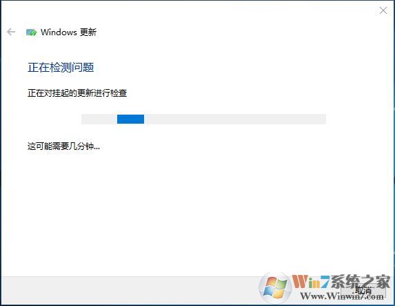 win10更新不动 win10更新不动