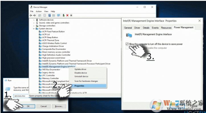 更改英特尔(R)管理引擎接口属性