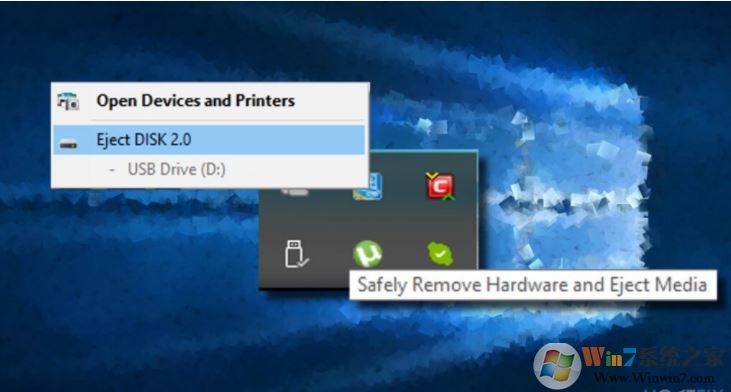 安全删除硬件图标丢失