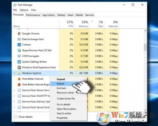 重新启动Windows资源管理器