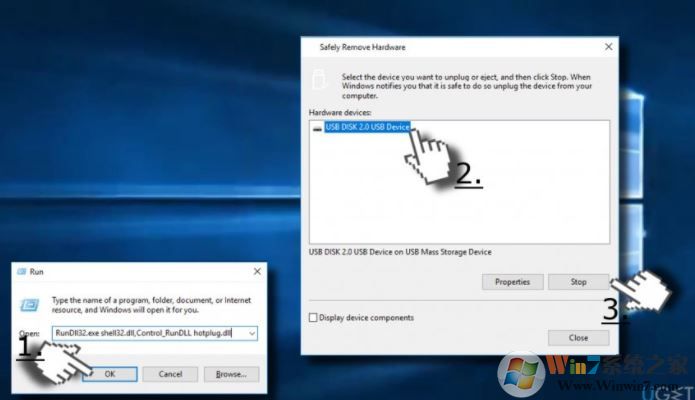 使用安全删除硬件对话框
