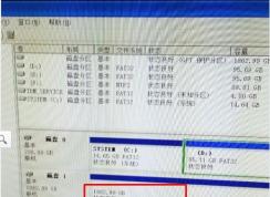 �ƶ�Ӳ�̲���ʾ�̷� GPT����������ν����