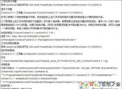 Win10ϵͳ����Visual Studio 2017��ʾ���������󣬿�ʼ�˵���С���޷�ʹ�á�