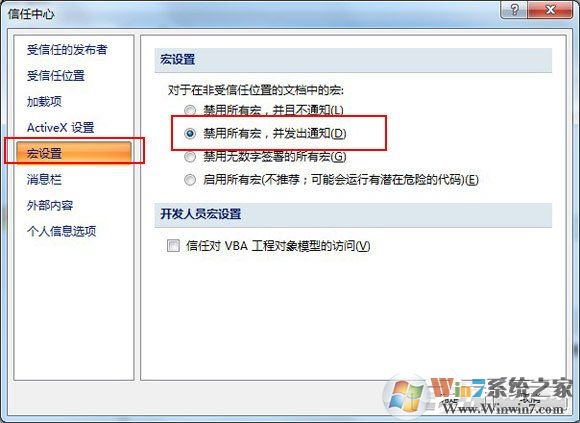 Excel VBA是什么?Excel VBA能做些什么?