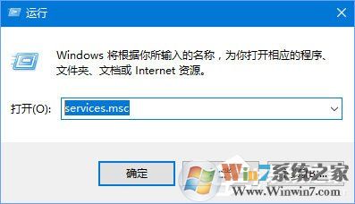 Win10无法打开COM+程序报错“80040154”怎么解决?