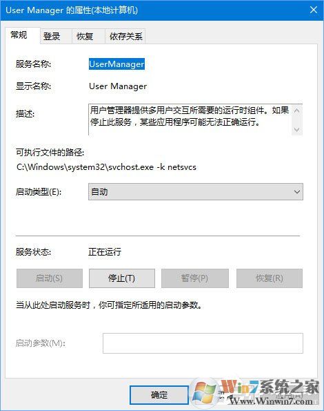Win10无法打开COM+程序报错“80040154”怎么解决?